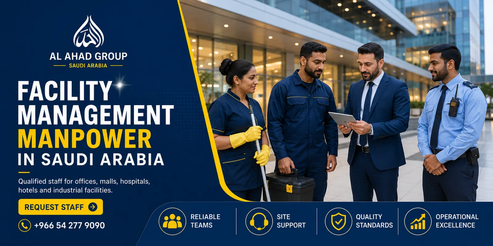 فريق مجموعة الأحد لدعم تخطيط القوى العاملة لأصحاب الأعمال لأصحاب الأعمال في جدة بالمملكة العربية السعودية
